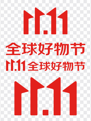 2024京東雙11全球好物節(jié)矢量官方LOGO素材